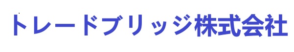 トレードブリッジ株式会社